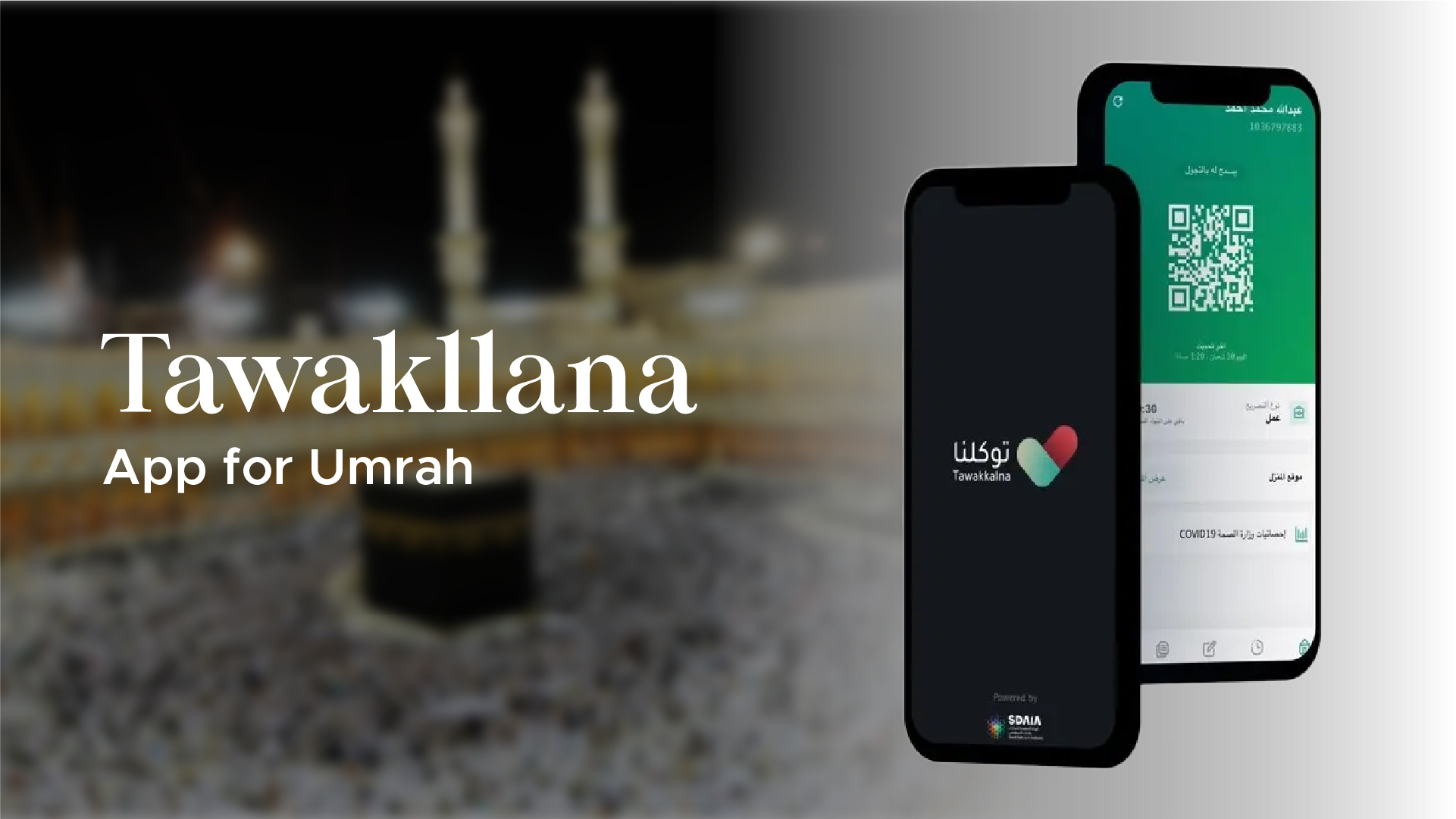 You are currently viewing The Best Apps for Umrah You Will Need in 2025