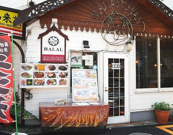 Halal Restaurants in Tokyo