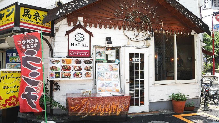You are currently viewing Top 15 Halal Restaurants in Tokyo with Locations and Prices